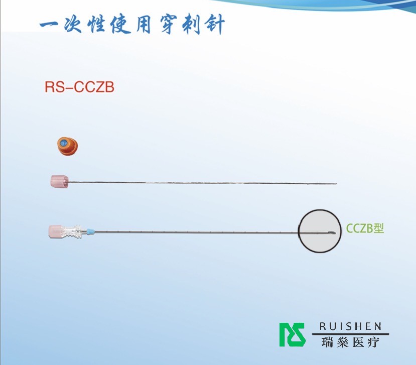 精準穿刺，為何醫(yī)生都選擇瑞燊穿刺針