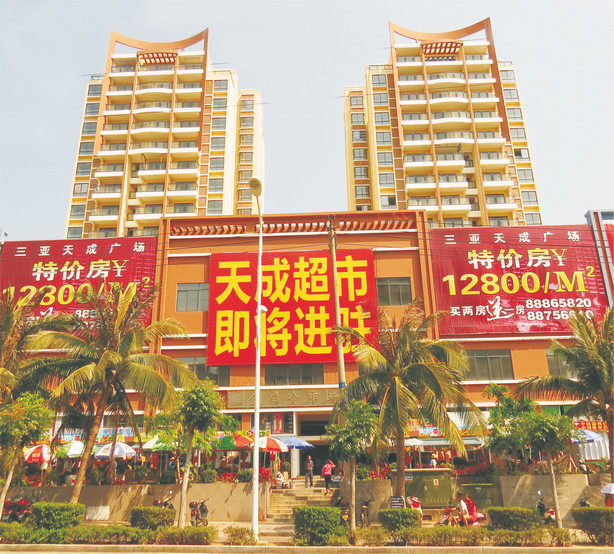 三亞金雞嶺農貿市場工程.jpg