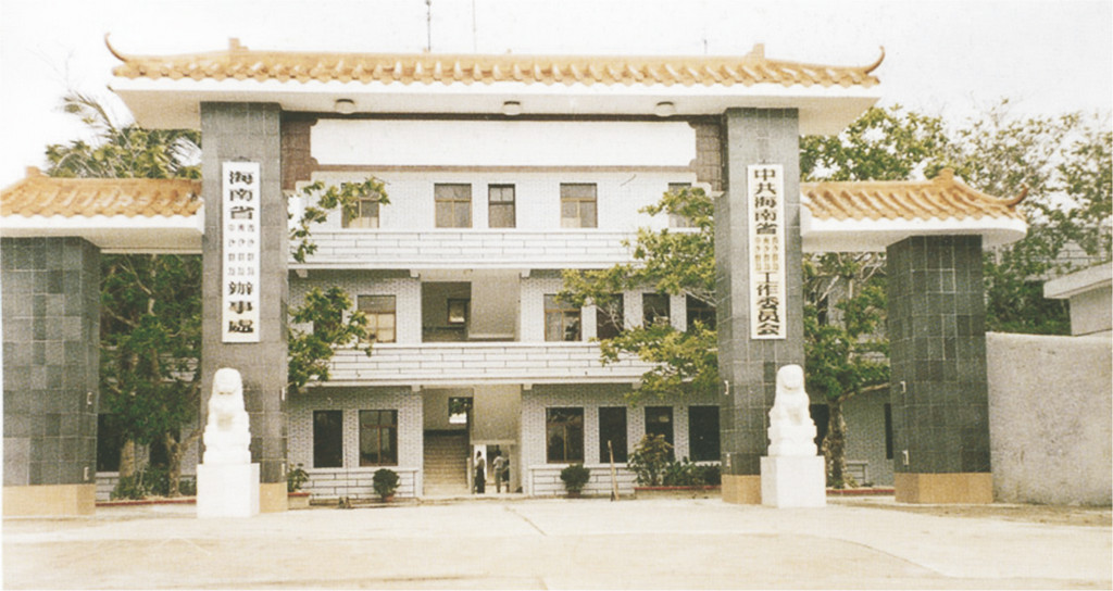 永興島（中沙、西沙、南沙辦公樓工程）.jpg